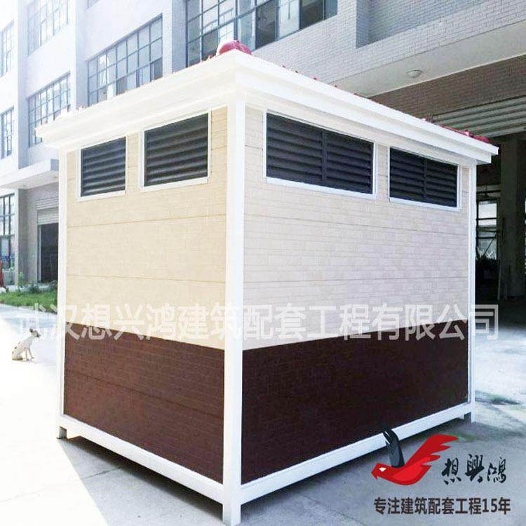 武汉厂家制作新款金属雕花板岗亭、配电房，设备间。,基础建材,轻钢别墅,淘宝优惠券,粉丝福利购,淘宝优惠卷