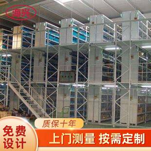 展示置物架仓库阁楼钢制平台货架工厂中型多层仓储定制组合式