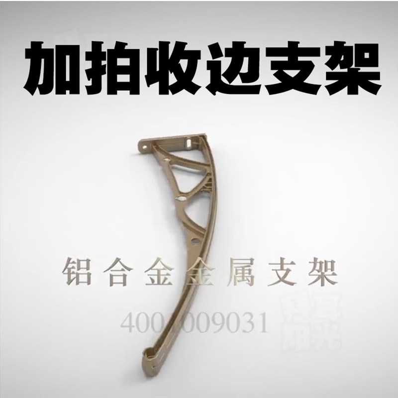 铝合金雨篷支架雨棚支架雨搭雨档露台阳台飘窗空调雨篷遮阳棚档