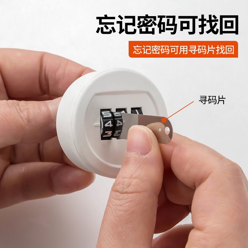 新能源汽车充电桩电箱3位密码锁大数字转舌锁柜子锁信报箱锁芯