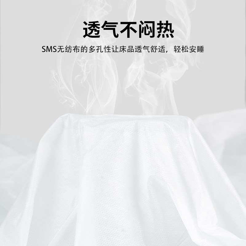 一次性床单美容院隔脏加厚防油防水无纺布透气按摩床垫带脸洞