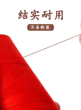 柳青牌402绿色系高速缝纫机线家用DIY手工套装缝衣DIY刺绣针线