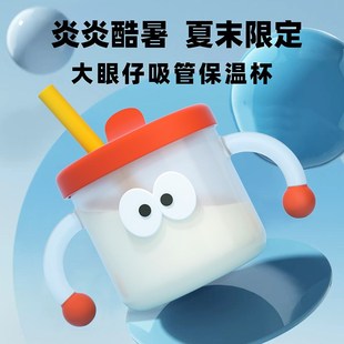 宝宝家用喝水学饮杯儿童小水杯牛奶杯316L不锈钢刻度防摔喝汤神器