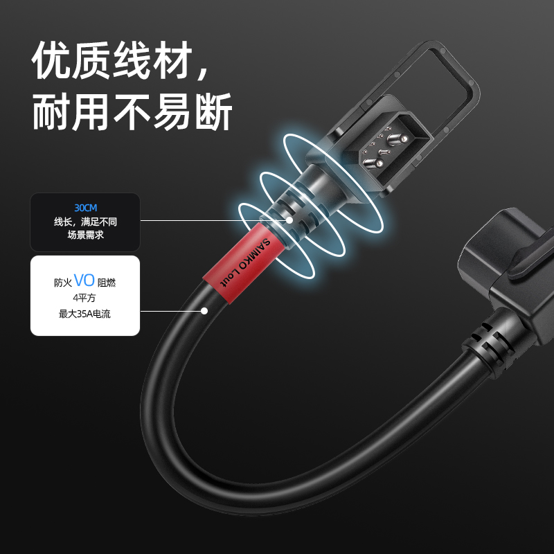 九号电动车充电器转接线F90Mmax90A60+C90动画品字口转换头星模块