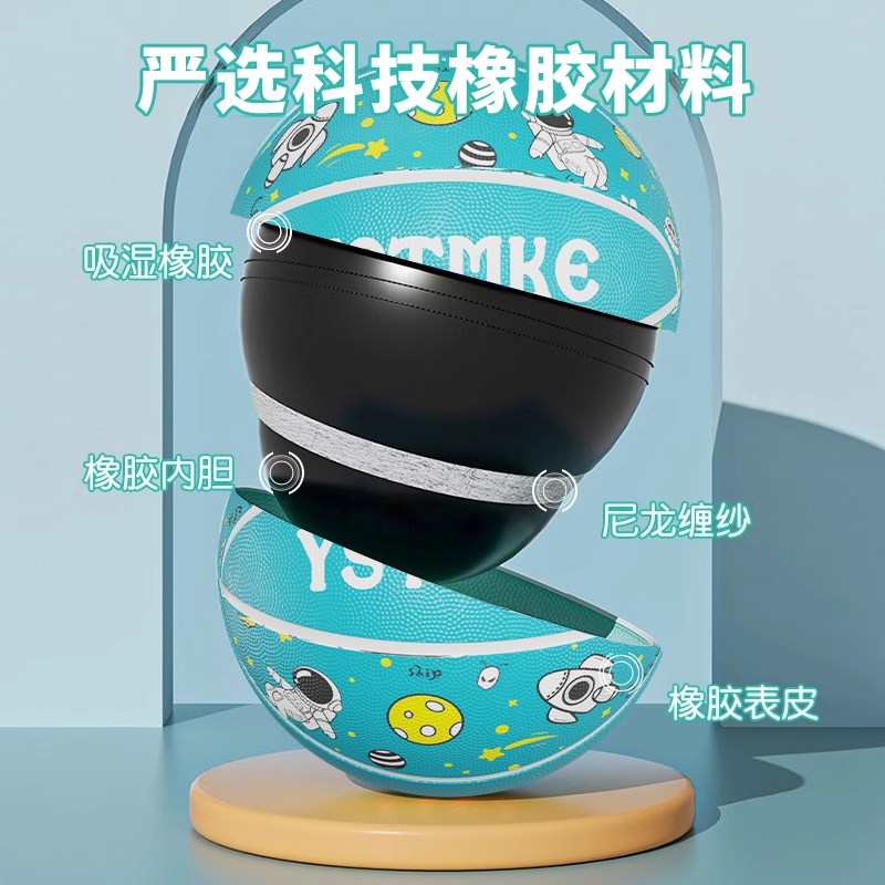 篮球儿童5号幼儿园小学生体能训练3-4号小孩男女耐打蓝球皮球