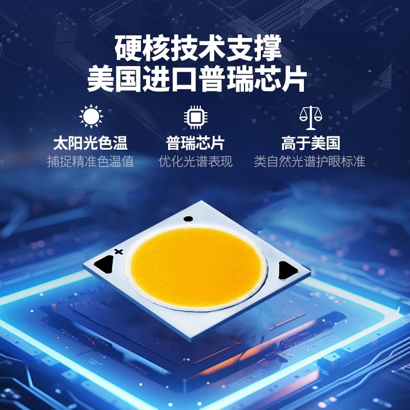 柔光射灯嵌入式全光谱防眩护眼筒灯窄边框非小山丘家用客厅无主灯