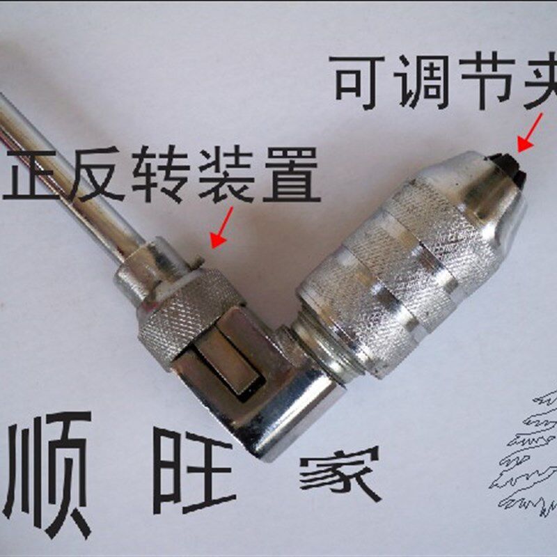 弓摇钻手摇钻打孔扩孔刃具木工具五金手动开孔器其他钻头教学用品