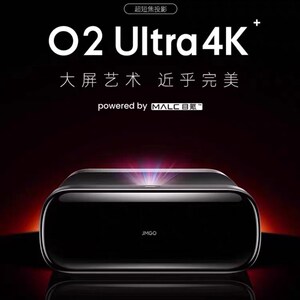超短焦爆款 坚果O2Ultra 激光电视4K超短焦投影仪可吊装高端智能