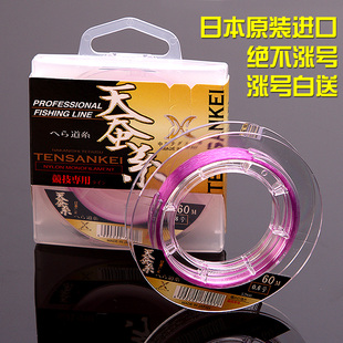 中西钓线 天蚕丝鱼线中西鱼线钓鱼线60米天蚕丝尼龙主线柔软子线