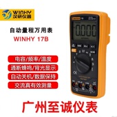 电容 汉研17B自动量程万用表F17B 频率 背光 温度 同功能款 万用表
