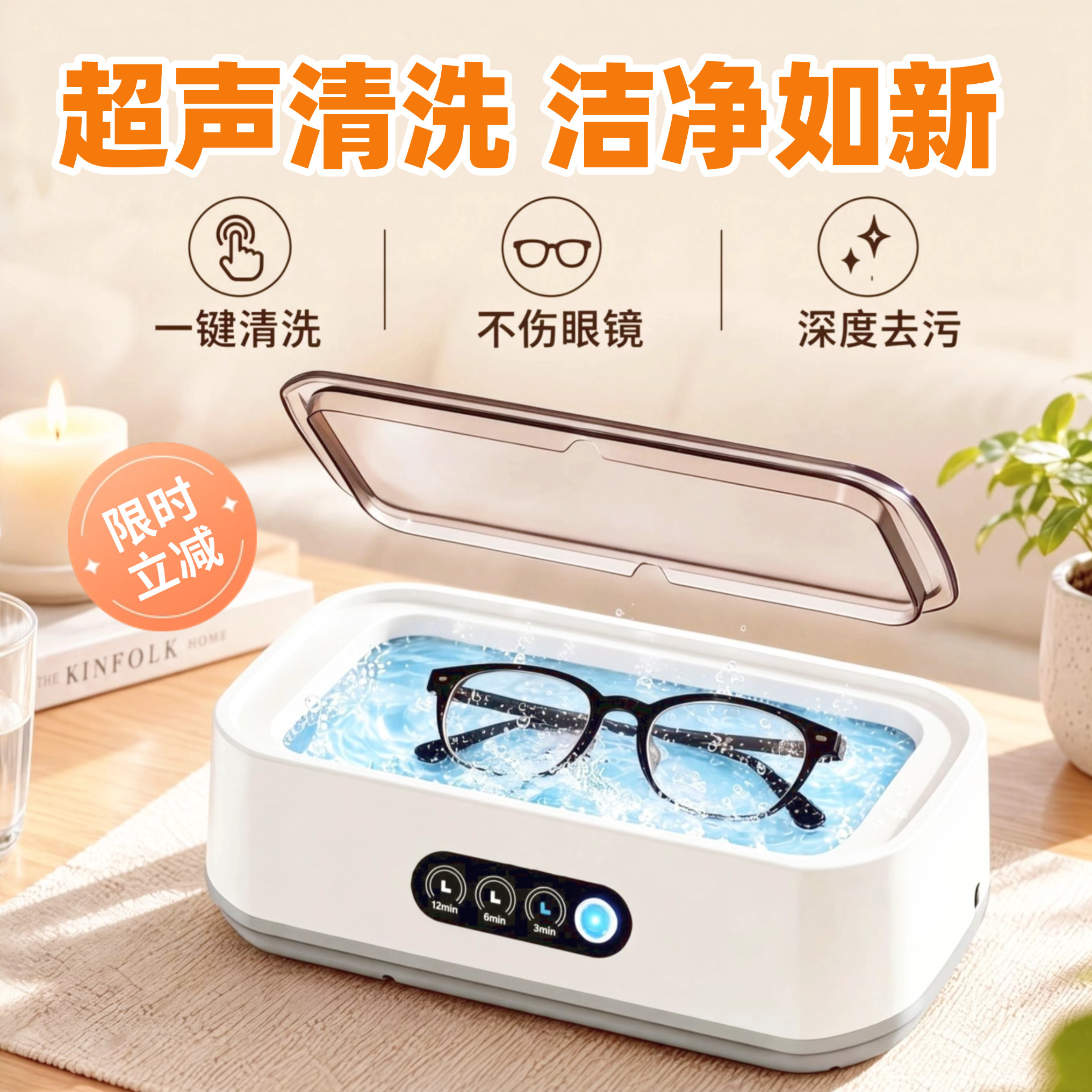 超声波清洗机眼镜清洗机大容量650ML迷你首饰牙套家用清洗机