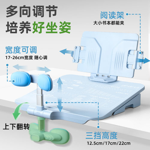坐姿矫正桌面款儿童防低头纠正器