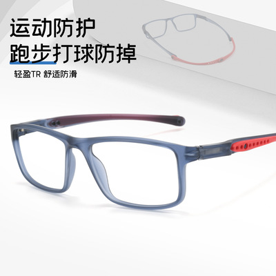 篮球足球跑步专用超轻TR90防脱落