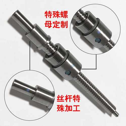 滚珠丝杆 1010 1404 2005 2010 2020C-BSST/BSSR/BSSZ/BSSC1004