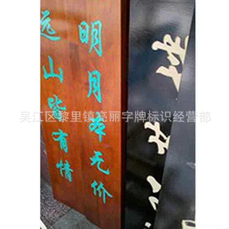 亚克力三面发光字 通体led亚克力字 三面亚克力平面字