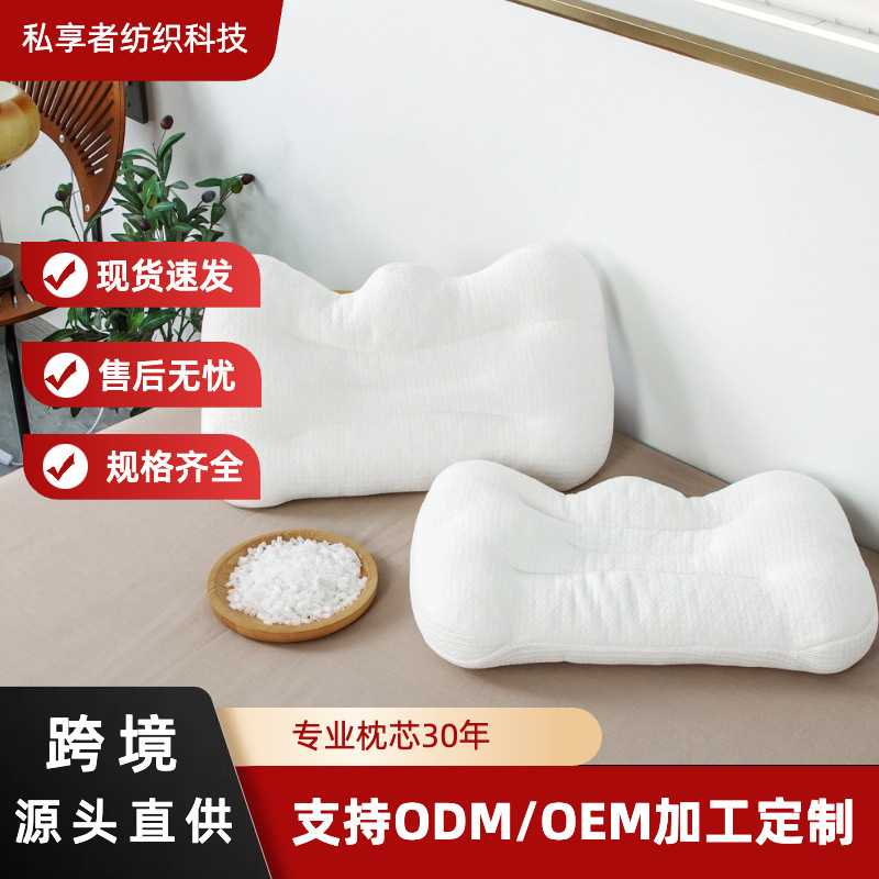 针织棉pe软管枕头tpe童趣分区可水洗空心管枕芯设计睡眠护颈侧睡