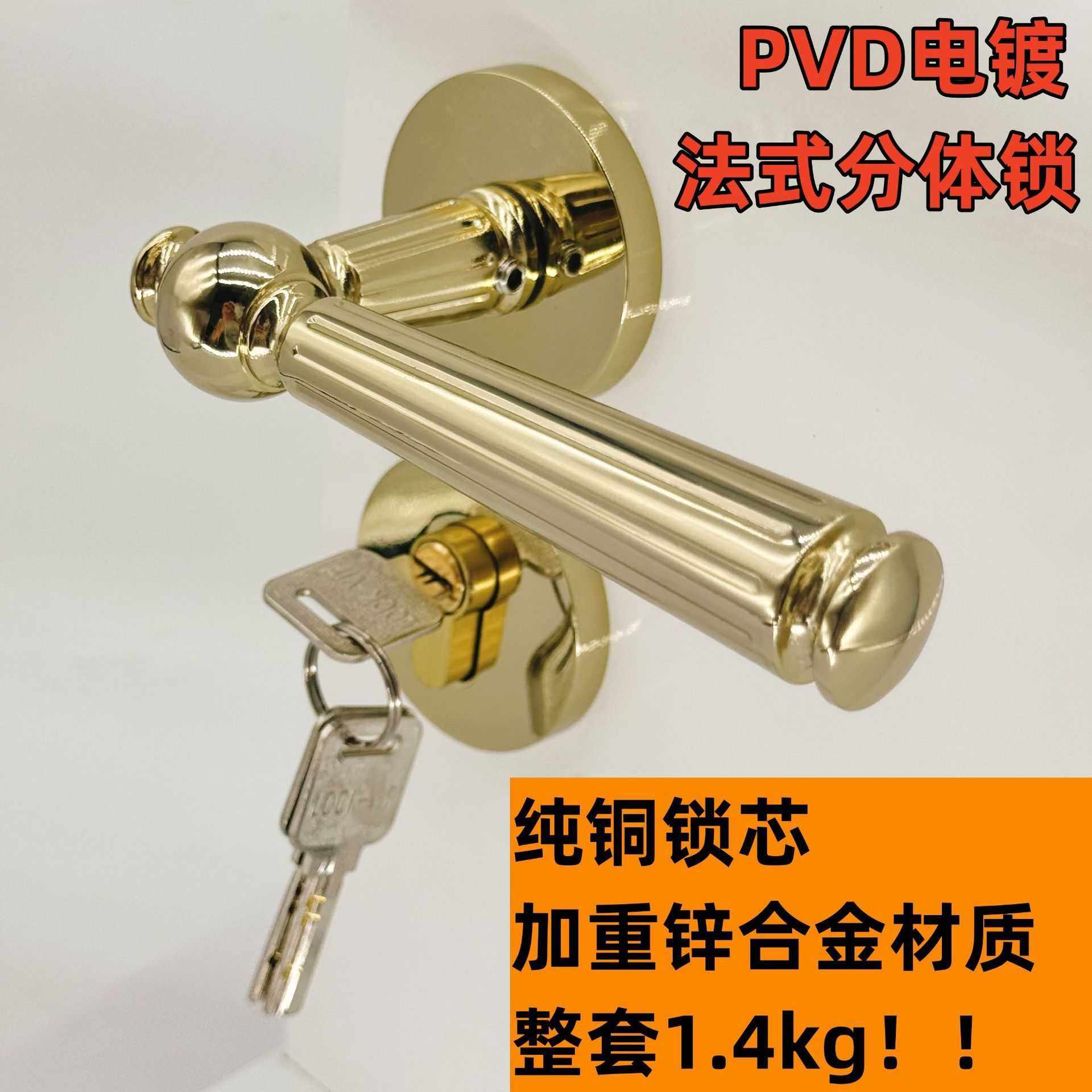 卧室分体锁门锁法式轻奢锌合金欧式室内木门锁金色执手门锁,鲜花速递/花卉仿真/绿植园艺,其它园艺用品,淘宝优惠券,粉丝福利购,淘宝优惠卷