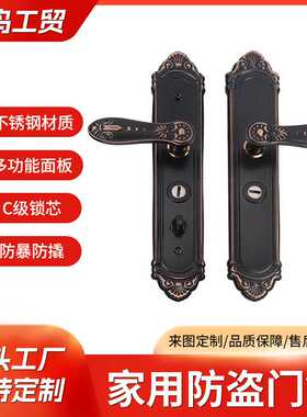 家用高颜值复古别墅门锁防撬防盗通用型机械锁加厚双面板门锁把手