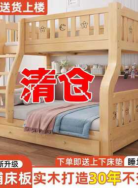 实木上下床双层床两层高低床双人床上床下桌小户型儿童床床子母床