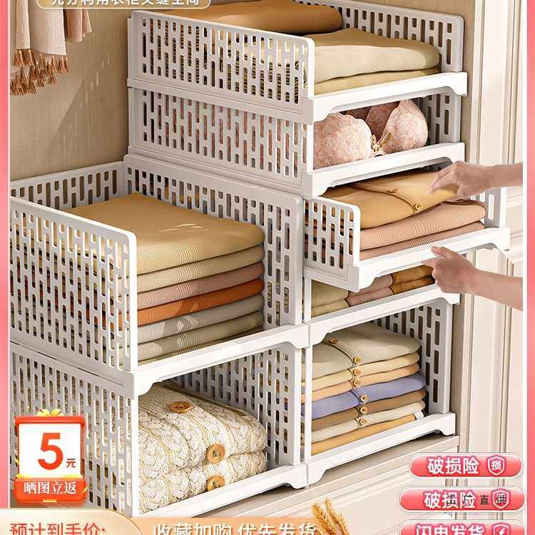 抽屉式收纳分层隔板家用衣柜内分隔自由组合卧室衣物整理置物架子,鲜花速递/花卉仿真/绿植园艺,其它园艺用品,淘宝优惠券,粉丝福利购,淘宝优惠卷