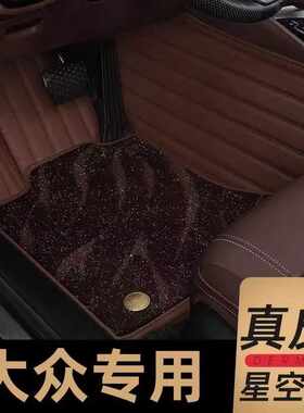 适用于速腾脚垫23款2023一汽大众速腾18/21/17汽车专用真皮全包围