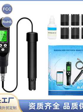 促销在线蓝牙连接款溶氧仪便携式溶解氧测定仪多参数水质分析仪