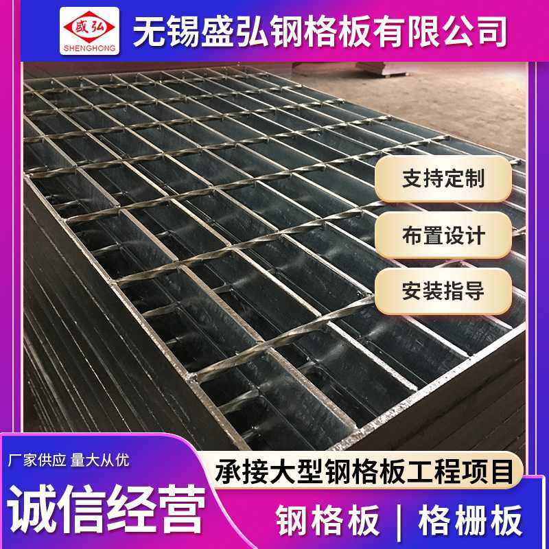 钢格板厂家热镀锌钢格板船用Q235格栅板水沟盖板多规格 交货快,鲜花速递/花卉仿真/绿植园艺,其它园艺用品,淘宝优惠券,粉丝福利购,淘宝优惠卷