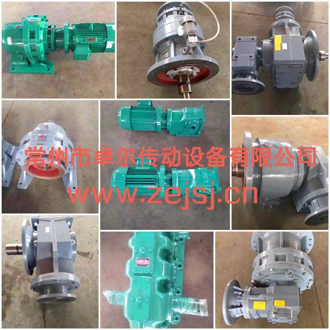 混合机减速机XLED9385型 双螺旋锥形混合机XLED