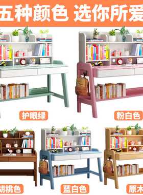 护眼绿儿童学习桌椅套装中小学家用实木书桌学生可升降课桌子原木