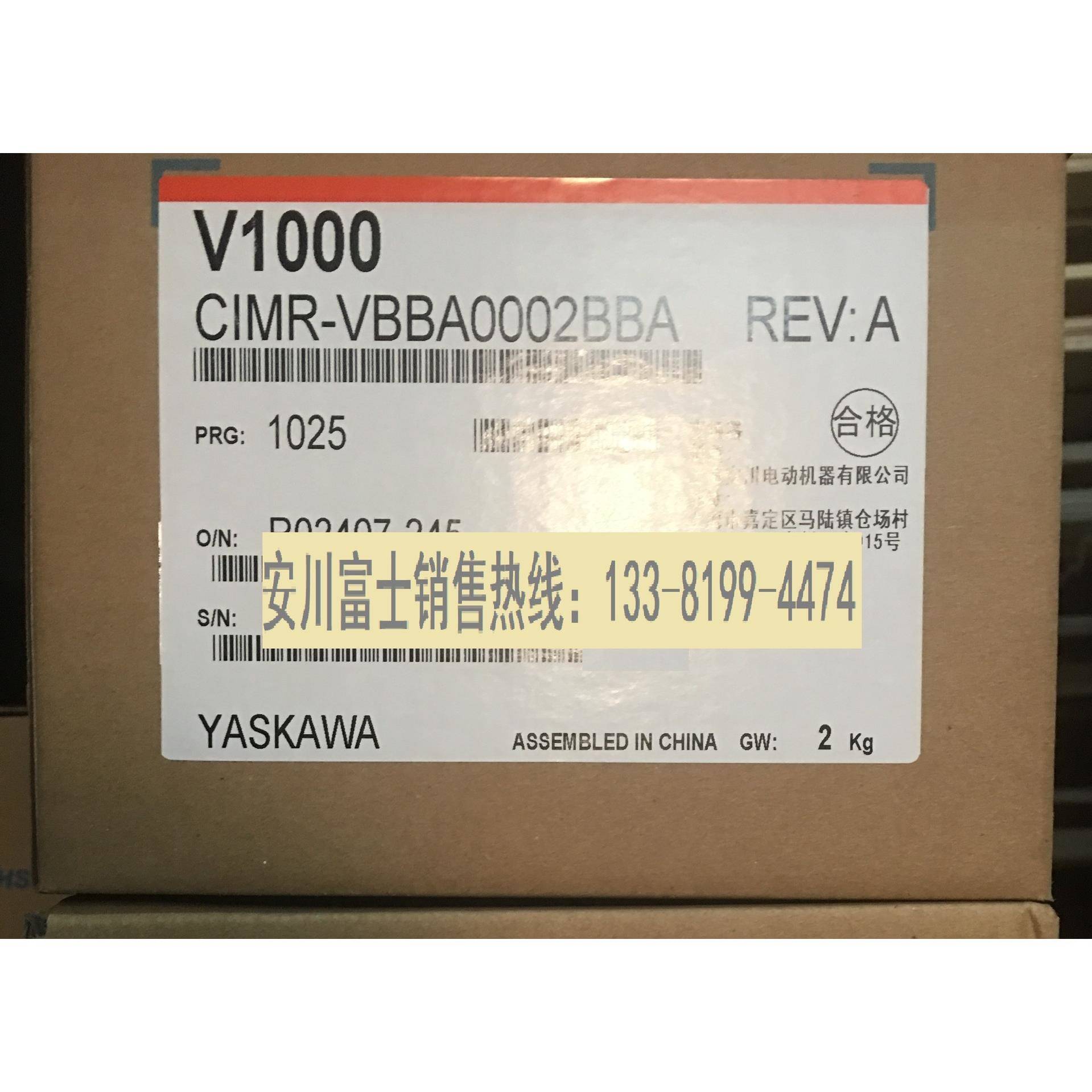 安川变频器V1000系列CIMR-VBBA0002/0003/0006/0010/0012/0018BBA