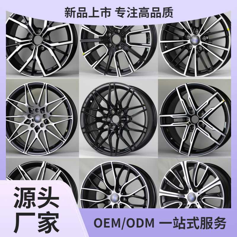 17寸宝马18寸X3轮毂适用5系520改装525豪华3系7系19寸X1/1系320li