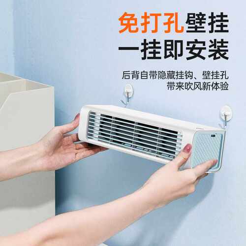 新款桌面塔扇静音循环扇挂壁扇大风力风扇便携式家用办公风扇