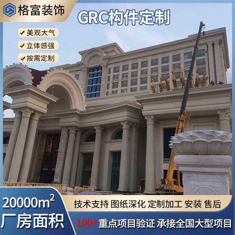 grc外墙装饰线条欧式别墅幕墙线脚材料檐线腰线grc构件造型定制