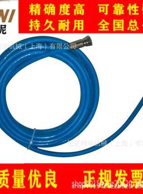 UNI Fitting to Slautterback  26484-02-N 喷枪零配件 2英尺软管