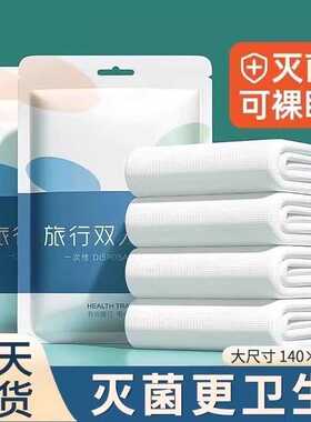 10条一次性浴巾强吸水压缩旅行单独包装毛巾加厚用品便携旅游