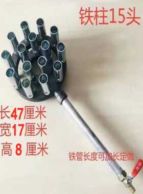 商用猛火灶头可加长直喷工业炉头饭店食堂液化气天然气沼气灶头