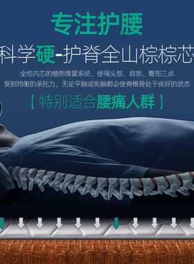 工厂 大厂直供山棕床垫手工缝制棕榈硬棕垫榻榻米床垫无胶水偏