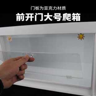 CM爬宠箱爬虫箱陆龟饲养箱蜥蜴蛇蟒刺猬仓鼠亚克力塑料大号水陆箱
