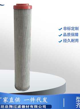 高压滤芯938230Q(01E.170.3VG.30.E.P液压油过滤器滤清器耐高温