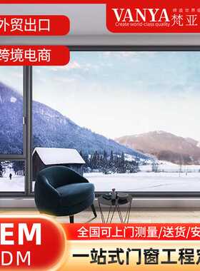 断桥铝门窗铝合金平开窗防蚊防虫窗阳台落地窗隔音抗压窗户定制