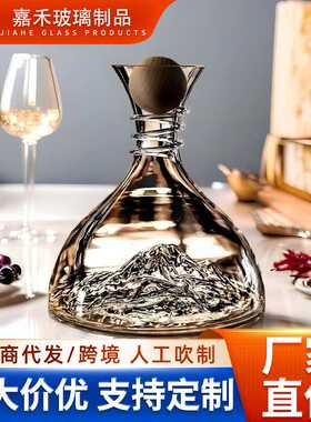 高档轻奢水晶无铅冰山红酒醒酒器快速葡萄酒分酒器红酒杯套装家用