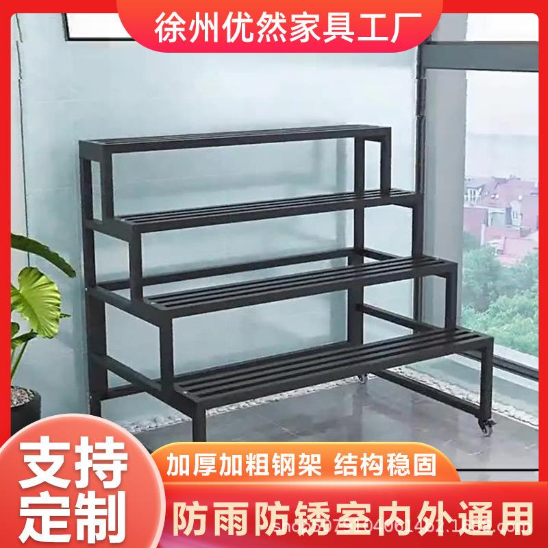 阳台花架阶梯式客厅爬腾架铁艺高级感室内落地窗台置物架绿植架