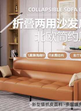 布艺沙发小户型客厅现代简约出租房三双人科技布可折叠沙发床两用