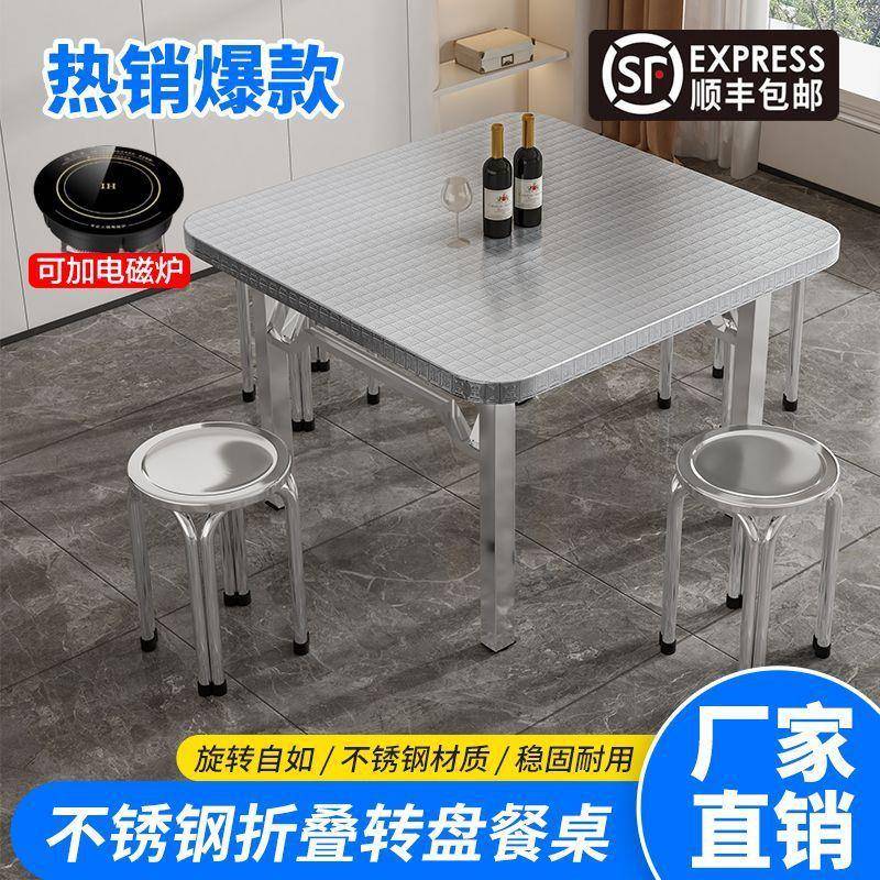 特厚不锈钢折叠方桌烤火桌子家用餐桌长方形户外摆摊烧烤桌不挡脚