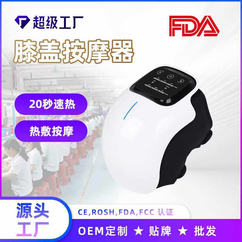 跨境膝盖按摩器充电振动膝部按摩仪发热家用理疗膝关节红外护膝仪,鲜花速递/花卉仿真/绿植园艺,其它园艺用品,淘宝优惠券,粉丝福利购,淘宝优惠卷