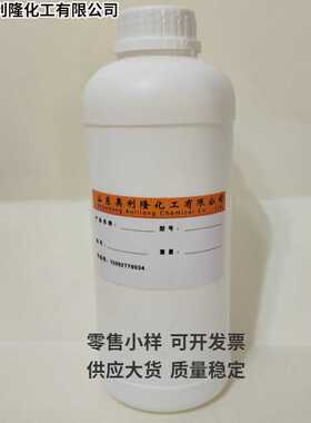 现货 零售 酚醛环氧树脂F44 绝缘耐高温耐腐蚀用途广泛 包邮