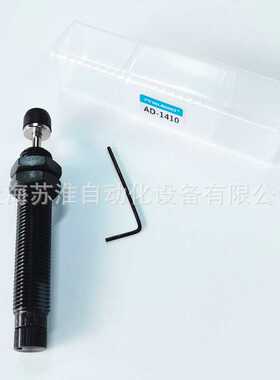 AD-1410可调式油压缓冲器 纽立得Pneulead可调式油压缓冲器