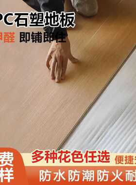 SPC石塑碳素石晶地板复合锁扣卡扣式防潮地板商用家用SPC