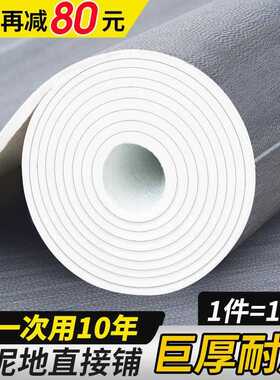 家用地板革水泥地直接铺自粘砖地贴纸加厚耐磨防水塑料地毯地胶垫