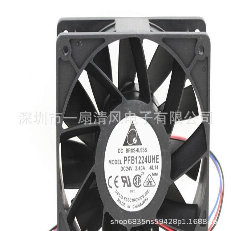 原装台达 PFB1224UHE 12CM 24V 2.40A 三线暴力 变频器散热风扇